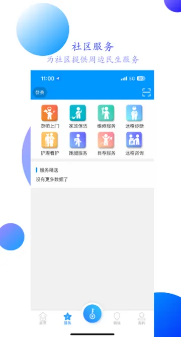 ��֮�����ܼҾ�2026�ٷ����°汾