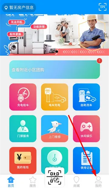 ��֮�����ܼҾ�����