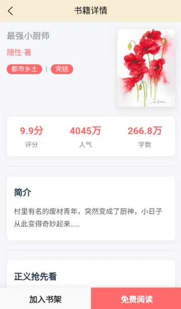 ҳ�������Ķ�v1.0.0 ��׿���ͼ