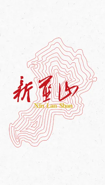 ����ɽ������v5.4.0 �ٷ������ͼ