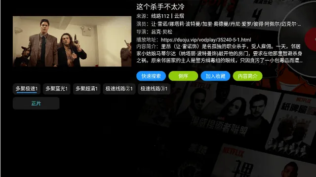 ����Ӱ��v5.0.15 �ٷ������ͼ