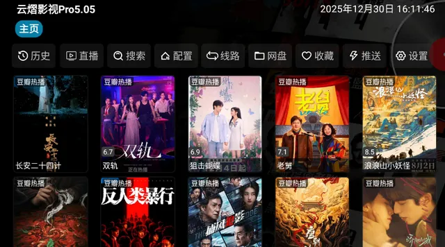 ����Ӱ��v5.0.15 �ٷ������ͼ