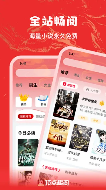 ����Ȥ��С˵v1.0.3 �ٷ������ͼ