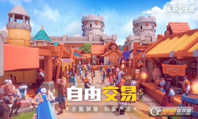 ��������2026���°汾v1.0.13 �ֻ����ͼ