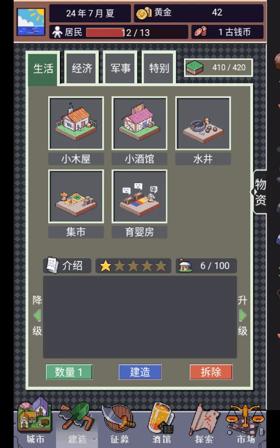 �ǰչʷ2026���ذ�װ