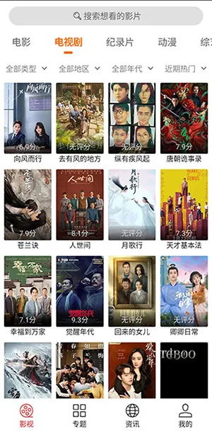 ficketv1.1.0 ��Ѱ��ͼ