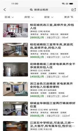 �𻪷���v1.0.2 �ֻ����ͼ