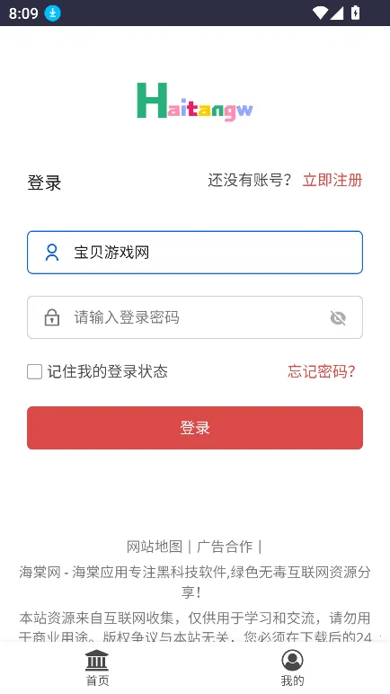 ������v1.0 ��Ѱ��ͼ