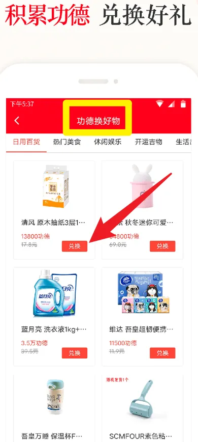 ���켪�������ֻ���