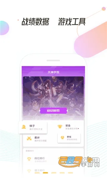 ������Ԩv2.0.0 �ٷ������ͼ