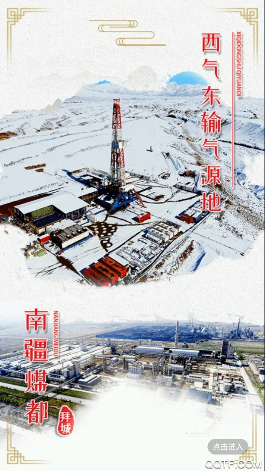 �ݳǺõط�v2.0.3 �ٷ������ͼ