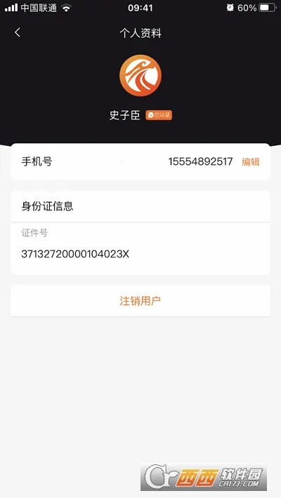 �������·��˶�v3.4.5 ��׿���ͼ