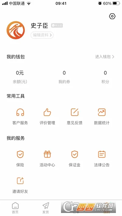 �������·��˶�v3.4.5 ��׿���ͼ