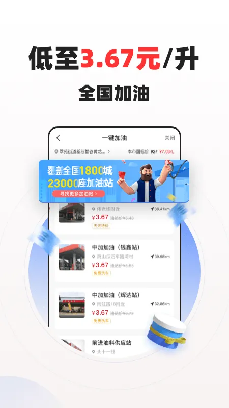 ��������v2.1.0 ��Ѱ��ͼ