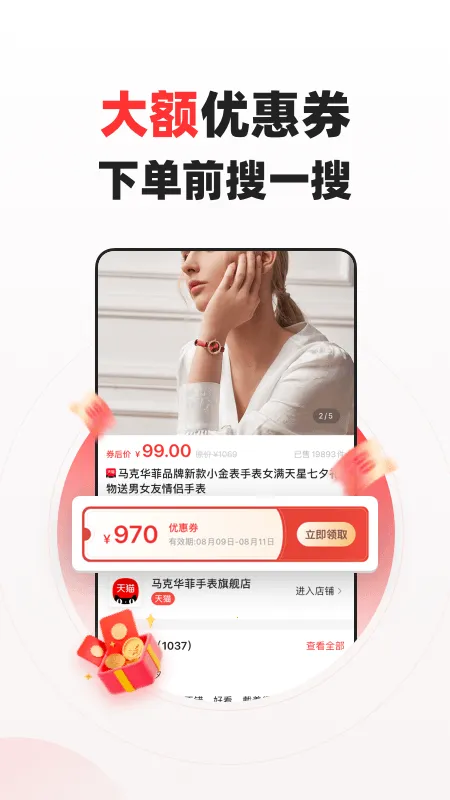 ��������v2.1.0 ��Ѱ��ͼ