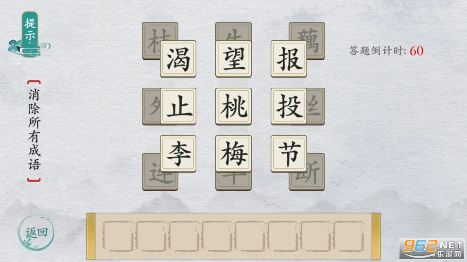 ����ȺӢ�������ֻ���v1.1 ��׿���ͼ