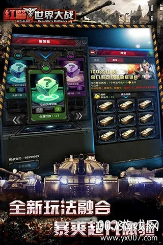 ̹�˾���v16.4.1 ��Ѱ��ͼ