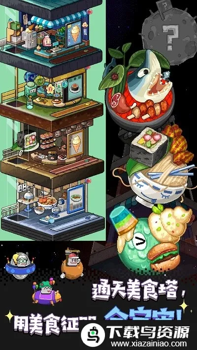 �Ի�����2026�ٷ����°汾