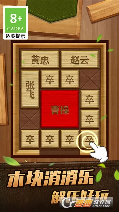 ��Ȳܲٻ��ݵ�v1.0.1 ��Ѱ��ͼ