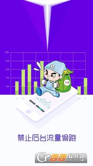 ��������ǽ2026�ٷ����°汾v0.1.85 �ֻ����ͼ