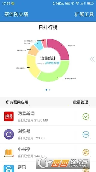 ��������ǽ2026�ٷ����°汾v0.1.85 �ֻ����ͼ