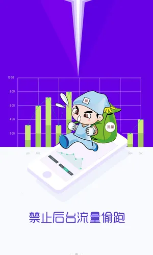 ��������ǽ2026�ٷ����°汾v0.1.85 �ֻ����ͼ