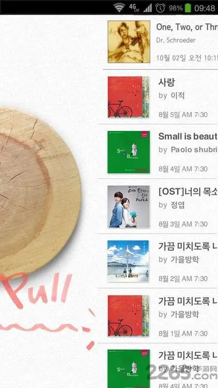 ��������2026�ٷ����°汾v1.7.4 �ֻ����ͼ