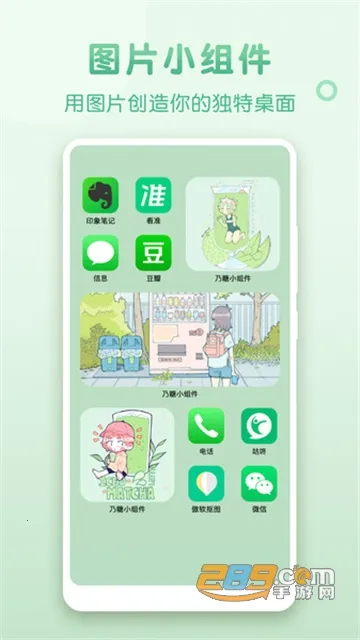 ����С�����׿���ֻ���v1.1.9 ��Ѱ��ͼ