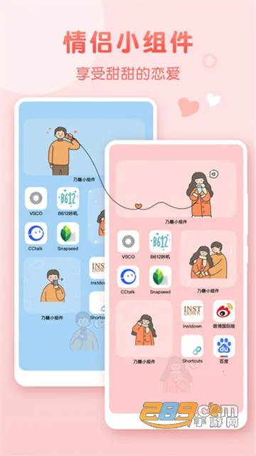 ����С�����׿���ֻ���v1.1.9 ��Ѱ��ͼ