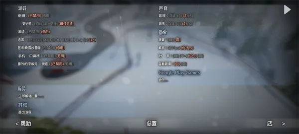 ѩɽð�������ֻ���