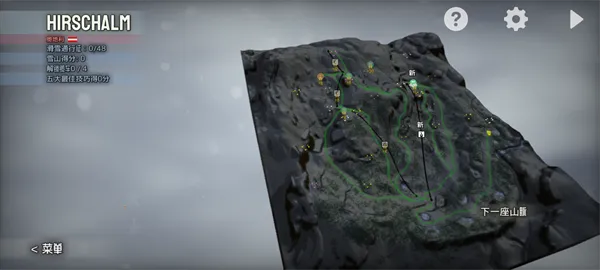 ѩɽð�������ֻ���