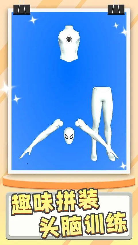 ģ�ʹ�ʦ2026�ٷ�����v1.2.0 ��׿���ͼ