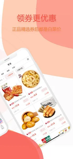 ׬���������ֻ���v2.6.17 �ٷ������ͼ