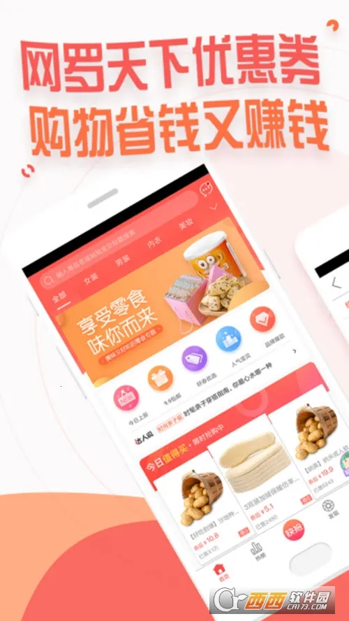 ׬���������ֻ���v2.6.17 �ٷ������ͼ