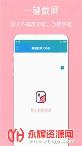 ��ӡ¼����ʦ2026���ذ�װv1.01.02 �ֻ����ͼ