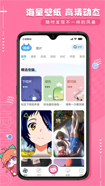 upupoo��ֽv5.0.3 �ٷ������ͼ