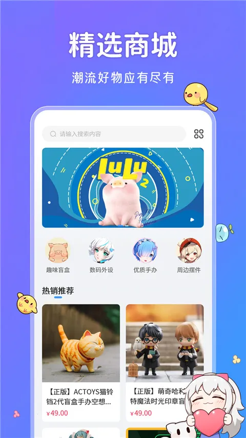 upupoo��ֽv5.0.3 �ٷ������ͼ