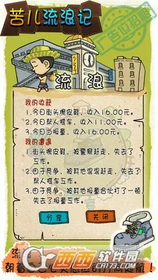 ������˼�2026�ٷ�����v1.0.1 �ֻ����ͼ