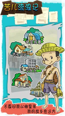 ������˼�2026�ٷ�����v1.0.1 �ֻ����ͼ