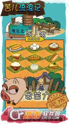 ������˼�2026�ٷ�����v1.0.1 �ֻ����ͼ