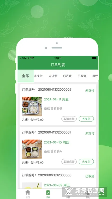 ���Ӳ���v1.4.7 ��Ѱ��ͼ