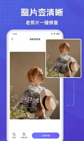 ������Ƥ�������ֻ���v2.0.2 ��Ѱ��ͼ