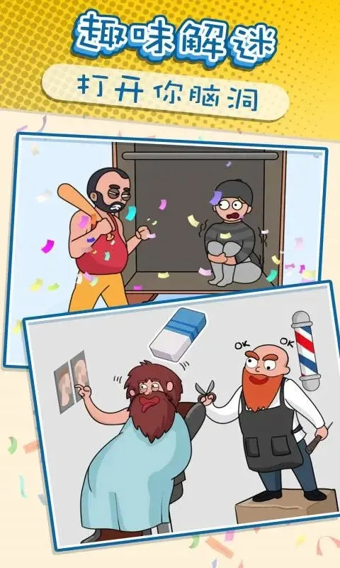 ������Ƥ�������ֻ���v2.0.2 ��Ѱ��ͼ