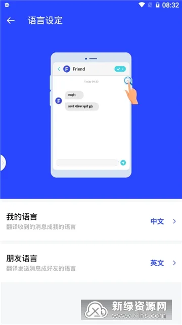 Hi Dictionary2026���ذ�װv2.0.2.1 ��׿���ͼ