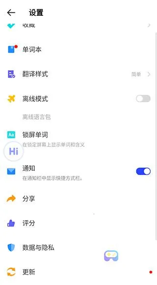 Hi Dictionary2026���ذ�װ