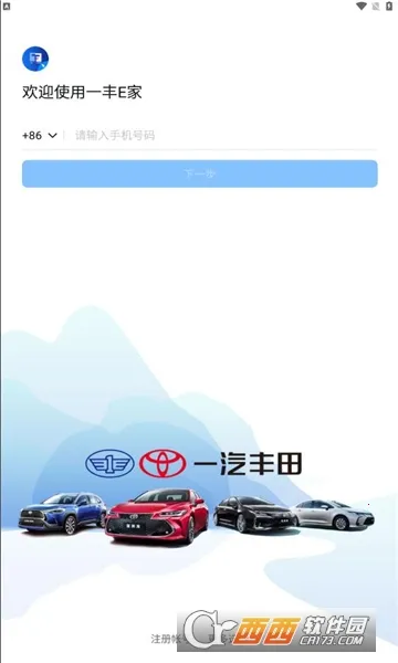 һ��E��v6.5.5.5 �ֻ����ͼ