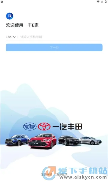 һ��E��v6.5.5.5 �ֻ����ͼ