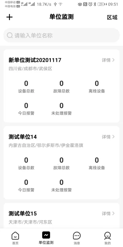 ������ʿv2.5.3 �ֻ����ͼ