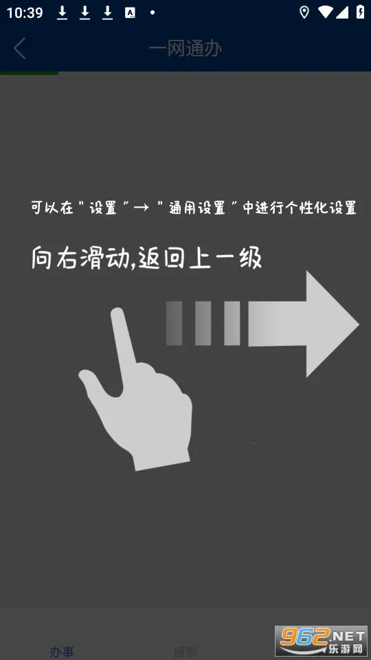 ���ǽ�v2.1.7 �ֻ����ͼ