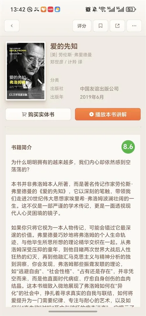 ����������AI���������ֻ���v1.0.83 ��׿���ͼ